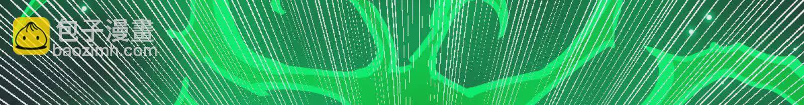 古神遊戲 - 第93話 雕像！弄巧成拙的後果(2/3) - 2